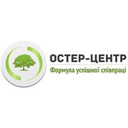 Логотип компании ООО “Остер-Центр“ (Киев)