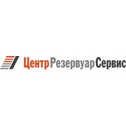 Логотип компании Центррезервуарсервис (Верхнеднепровск)