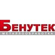 Логотип компании ООО «Бенутек» (Киев)