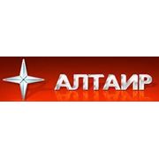 Логотип компании ООО“Алтаир“ (Киев)