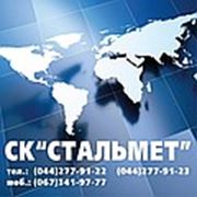 Логотип компании ТОВ “СК СТАЛЬМЕТ“ (Киев)