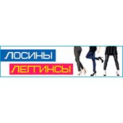 Логотип компании ОДЕЖДА ВСЕМ (Киев)