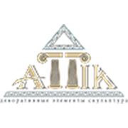 Логотип компании АТТИК (Харьков)