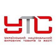 Логотип компании ООО Укртарастандарт (Днепр)