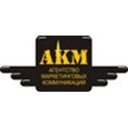 Логотип компании Агентство Маркетинговых Коммуникаций АКМ (Днепр)