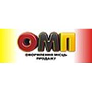 Логотип компании МА «ОМП» (Черновцы)