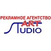 Логотип компании Рекламное агентство ART-STUDIO (Донецк)