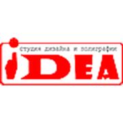 Логотип компании Студия дизайна и полиграфии IDEA (Черноморск)