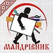 Логотип компании «Мандрівник» (Днепр)