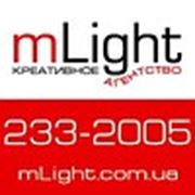 Логотип компании mLight (Киев)
