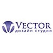 Логотип компании Дизайн студия «Вектор» (Донецк)