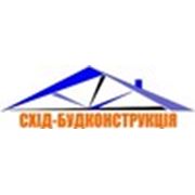 Логотип компании ООО «Схид-будконструкция» (Донецк)