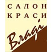 Логотип компании Салон красоты “Влади“ (Киев)