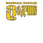 Логотип компании ооо “Компания“ Зодчие“ (Киев)
