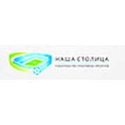 Логотип компании ООО «Наша столица» (Киев)