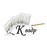 Логотип компании ЧП «Квадр» (Днепр)