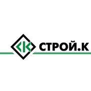 Логотип компании ТОВ “СТРОЙ.К“ (Николаев)