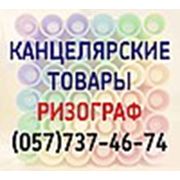Логотип компании ООО “ГЮРА“ (Харьков)