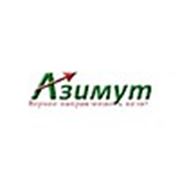 Логотип компании ООО «Тренингово-консалтинговая компания «Азимут» (Киев)