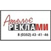 Логотип компании ПП Самолук Ю. Ю. (Москва)