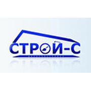 Логотип компании ООО “Строй-С“ (Днепр)
