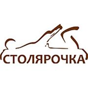 Логотип компании ФОП Савчук ОП (Барышевка)
