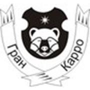 Логотип компании Общество с ограниченой ответственностью «ГРАН КАРРО» (Киев)