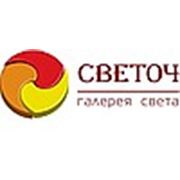 Логотип компании ООО «НПП «Светоч» (Днепр)