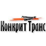 Логотип компании ООО «ИСК “Конкрит Транс“ (Чернигов)
