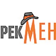 Логотип компании РПК “Рек-Мен“ (Сумы)