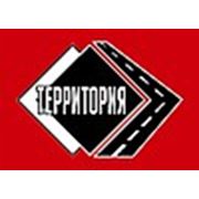 Логотип компании Компания «Территория» (Одесса)