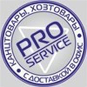 Логотип компании ООО “Про-Сервис“ (Харьков)