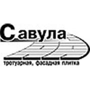 Логотип компании ТМ Савула (Киев)
