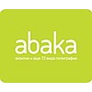 Логотип компании Абака (Одесса)