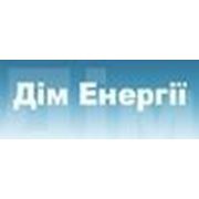 Логотип компании Дім Енергії (Киев)