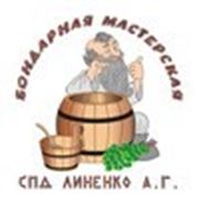 Логотип компании Бондарная мастерская Линенко А.Г. (Сумы)