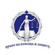 Логотип компании Адвокатская помощь 911 (Киев)