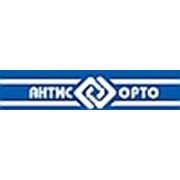 Логотип компании ООО “Антис-Орто“ (Киев)