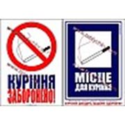 Логотип компании www.tablychky.com (Киев)