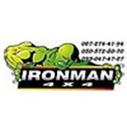 Логотип компании Ironman4x4 (Москва)