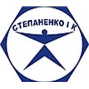 Логотип компании Степаненко и Компания (Белая Церковь)