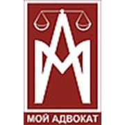 Логотип компании Адвокат Ильяшенко Павел Вячеславович (Днепр)