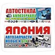 Логотип компании СТО Владимир (Одесса)
