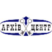 Логотип компании ООО «Архив-Центр» (Киев)