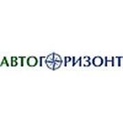 Логотип компании ООО «Автогоризонт» (Киев)