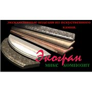 Логотип компании Творческая Мастерская Eco-Gran (Макеевка)