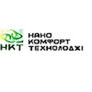 Логотип компании Nano comfort tecnology (Одесса)