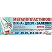Логотип компании Металлопластиковые окна, двери, балконы — «БИОС-М» ООО (Киев)