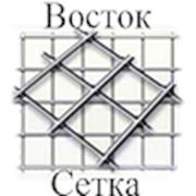 Логотип компании ООО “Восток Сетка“ (Макеевка)