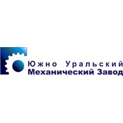 Логотип компании Южно-Уральский механический завод, ООО (Кувандык)